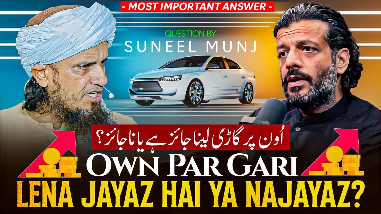 Own Par Gari Lena Jayaz Ya Najayaz| Mufti Tariq Masood Speeches